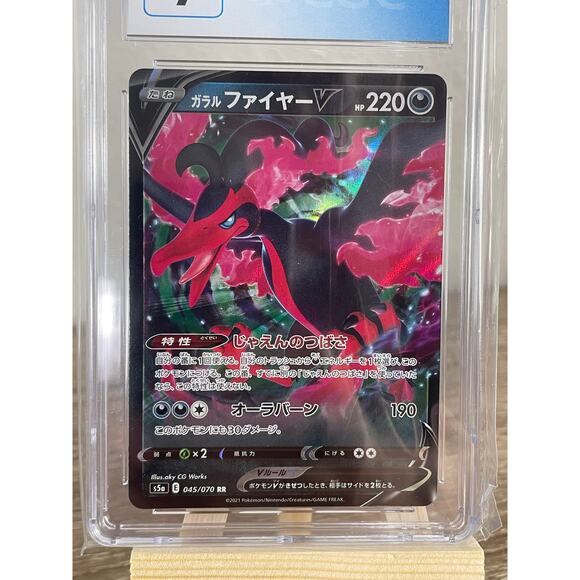 2021 Pokémon CGC 9 Galarian Moltres V Japanese Matchless Fighters 045/070 RR - Picture 4 of 10